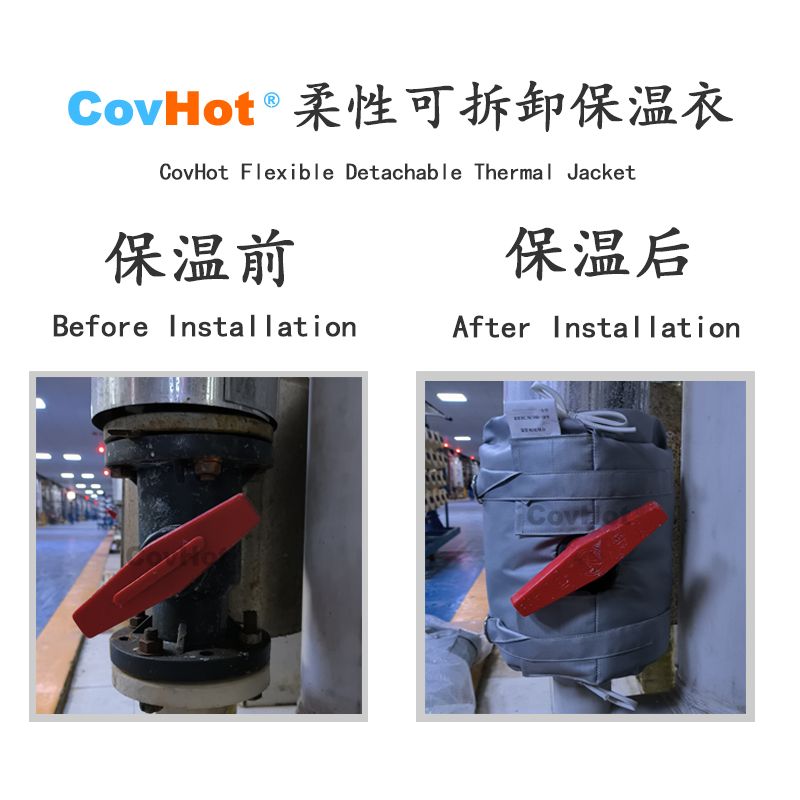 可拆卸<a href=http://gzxsjob.com/e/tags/?tagname=%E8%AE%BE%E5%A4%87%E4%BF%9D%E6%B8%A9 target=_blank class=infotextkey>設(shè)備保溫</a>衣