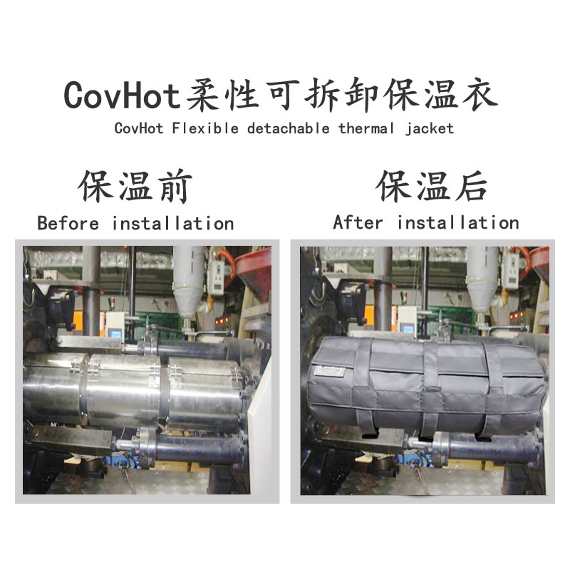 注塑機(jī)<a href=http://gzxsjob.com/e/tags/?tagname=%E5%8F%AF%E6%8B%86%E5%8D%B8%E4%BF%9D%E6%B8%A9%E5%A5%97 target=_blank class=infotextkey>可拆卸<a href=http://gzxsjob.com/e/tags/?tagname=%E4%BF%9D%E6%B8%A9%E5%A5%97 target=_blank class=infotextkey>保溫套</a></a>