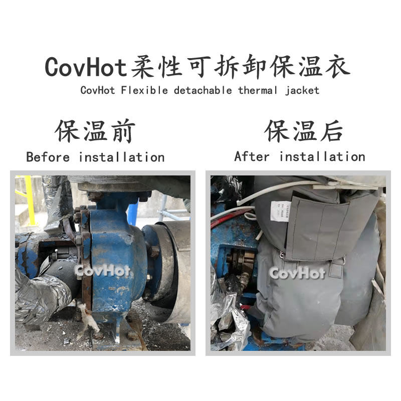 可拆卸泵<a href=http://gzxsjob.com/e/tags/?tagname=%E4%BF%9D%E6%B8%A9%E5%A5%97 target=_blank class=infotextkey>保溫套</a>,泵體<a href=http://gzxsjob.com/e/tags/?tagname=%E4%BF%9D%E6%B8%A9%E5%A5%97 target=_blank class=infotextkey>保溫套</a>,泵<a href=http://gzxsjob.com/e/tags/?tagname=%E4%BF%9D%E6%B8%A9%E9%9A%94%E7%83%AD target=_blank class=infotextkey>保溫隔熱</a>
