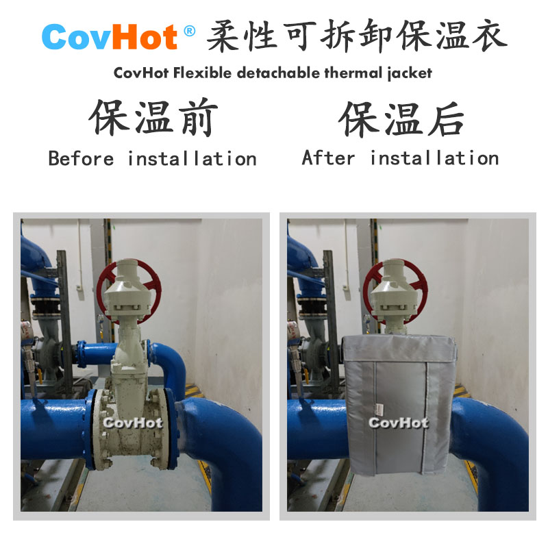 柔性可拆卸式<a href=http://gzxsjob.com/e/tags/?tagname=%E4%BF%9D%E6%B8%A9%E5%A5%97 target=_blank class=infotextkey>保溫套</a>,可拆卸式<a href=http://gzxsjob.com/e/tags/?tagname=%E4%BF%9D%E6%B8%A9%E5%A5%97 target=_blank class=infotextkey>保溫套</a>