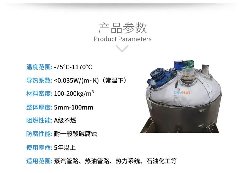 <a href=http://http://gzxsjob.com/e/tags/?tagname=%E7%BD%90%E4%BD%93%E4%BF%9D%E6%B8%A9 target=_blank class=infotextkey>罐體保溫</a>套,<a href=http://gzxsjob.com/e/tags/?tagname=%E5%8F%8D%E5%BA%94%E9%87%9C%E4%BF%9D%E6%B8%A9 target=_blank class=infotextkey>反應(yīng)釜保溫</a>套