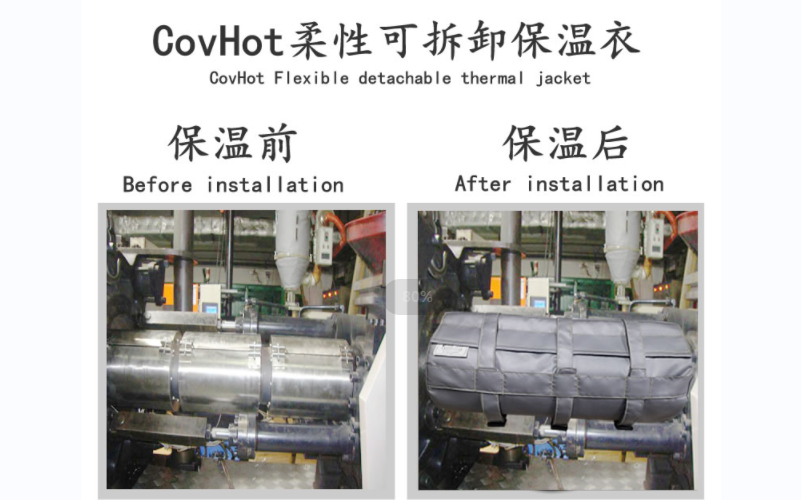 可拆卸<a href=http://gzxsjob.com/e/tags/?tagname=%E8%AE%BE%E5%A4%87%E4%BF%9D%E6%B8%A9 target=_blank class=infotextkey>設(shè)備保溫</a>套,<a href=http://gzxsjob.com/e/tags/?tagname=%E8%AE%BE%E5%A4%87%E4%BF%9D%E6%B8%A9 target=_blank class=infotextkey>設(shè)備保溫</a>套