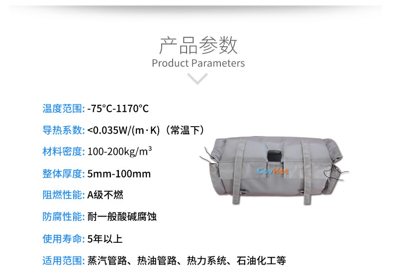 柔性<a href=http://gzxsjob.com/e/tags/?tagname=%E9%98%80%E9%97%A8%E4%BF%9D%E6%B8%A9%E8%A1%A3 target=_blank class=infotextkey><a href=http://gzxsjob.com/e/tags/?tagname=%E9%98%80%E9%97%A8%E4%BF%9D%E6%B8%A9 target=_blank class=infotextkey>閥門保溫</a>衣</a>