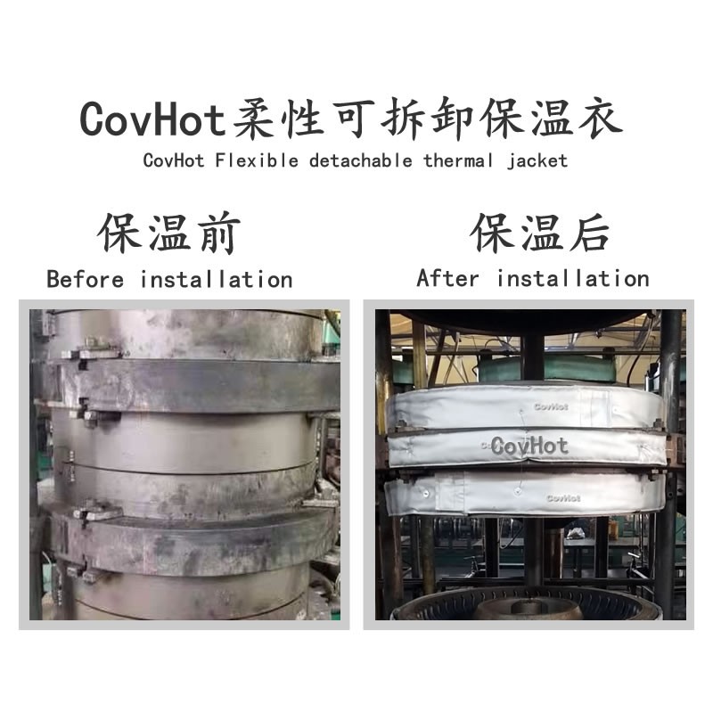 硫化機(jī)<a href=http://gzxsjob.com/e/tags/?tagname=%E5%8F%AF%E6%8B%86%E5%8D%B8%E4%BF%9D%E6%B8%A9%E5%A5%97 target=_blank class=infotextkey>可拆卸<a href=http://gzxsjob.com/e/tags/?tagname=%E4%BF%9D%E6%B8%A9%E5%A5%97 target=_blank class=infotextkey>保溫套</a></a>,<a href=http://gzxsjob.com/e/tags/?tagname=%E7%A1%AB%E5%8C%96%E6%9C%BA%E4%BF%9D%E6%B8%A9 target=_blank class=infotextkey>硫化機(jī)保溫</a>,硫化機(jī)節(jié)能