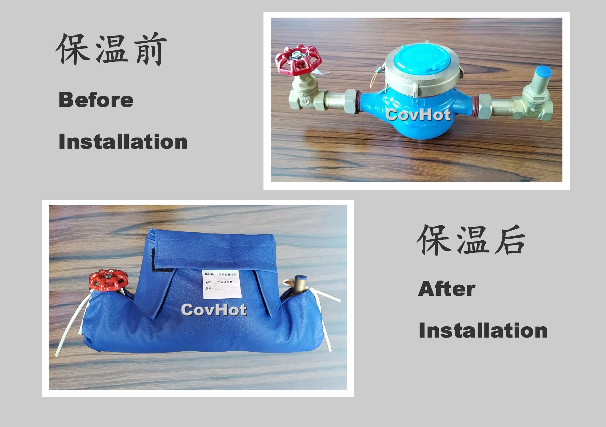 可拆卸式水表<a href=http://gzxsjob.com/e/tags/?tagname=%E4%BF%9D%E6%B8%A9%E5%A5%97 target=_blank class=infotextkey>保溫套</a>