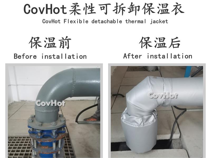 可拆卸柔性<a href=http://gzxsjob.com/e/tags/?tagname=%E4%BF%9D%E6%B8%A9%E5%A5%97 target=_blank class=infotextkey>保溫套</a>