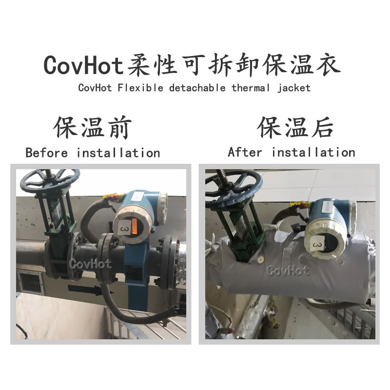 絕熱<a href=http://gzxsjob.com/e/tags/?tagname=%E5%8F%AF%E6%8B%86%E5%8D%B8%E4%BF%9D%E6%B8%A9%E5%A5%97 target=_blank class=infotextkey>可拆卸<a href=http://gzxsjob.com/e/tags/?tagname=%E4%BF%9D%E6%B8%A9%E5%A5%97 target=_blank class=infotextkey>保溫套</a></a>