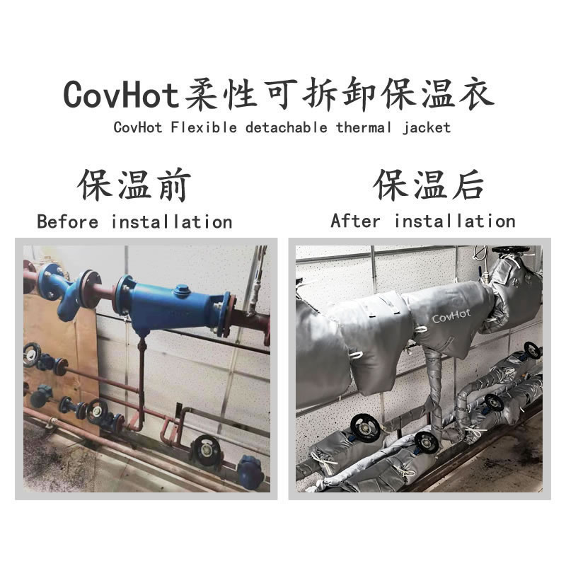 COVHOT?柔性可拆卸式<a href=http://gzxsjob.com/e/tags/?tagname=%E4%BF%9D%E6%B8%A9%E8%A1%A3 target=_blank class=infotextkey>保溫衣</a>,科好特,<a href=http://gzxsjob.com/e/tags/?tagname=%E5%8F%AF%E6%8B%86%E5%8D%B8%E4%BF%9D%E6%B8%A9%E8%A1%A3 target=_blank class=infotextkey><a href=http://gzxsjob.com/e/tags/?tagname=%E5%8F%AF%E6%8B%86%E5%8D%B8%E4%BF%9D%E6%B8%A9%E8%A1%A3 target=_blank class=infotextkey>可拆卸<a href=http://gzxsjob.com/e/tags/?tagname=%E4%BF%9D%E6%B8%A9%E8%A1%A3 target=_blank class=infotextkey>保溫衣</a></a></a>