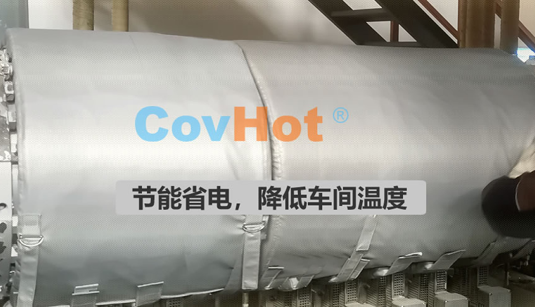 減少停機(jī)時間！可拆卸保溫套如何提升食品生產(chǎn)線效率？